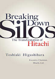 Breaking Down Silos（『日立の壁』英語版）―The Transformation of Hitachi