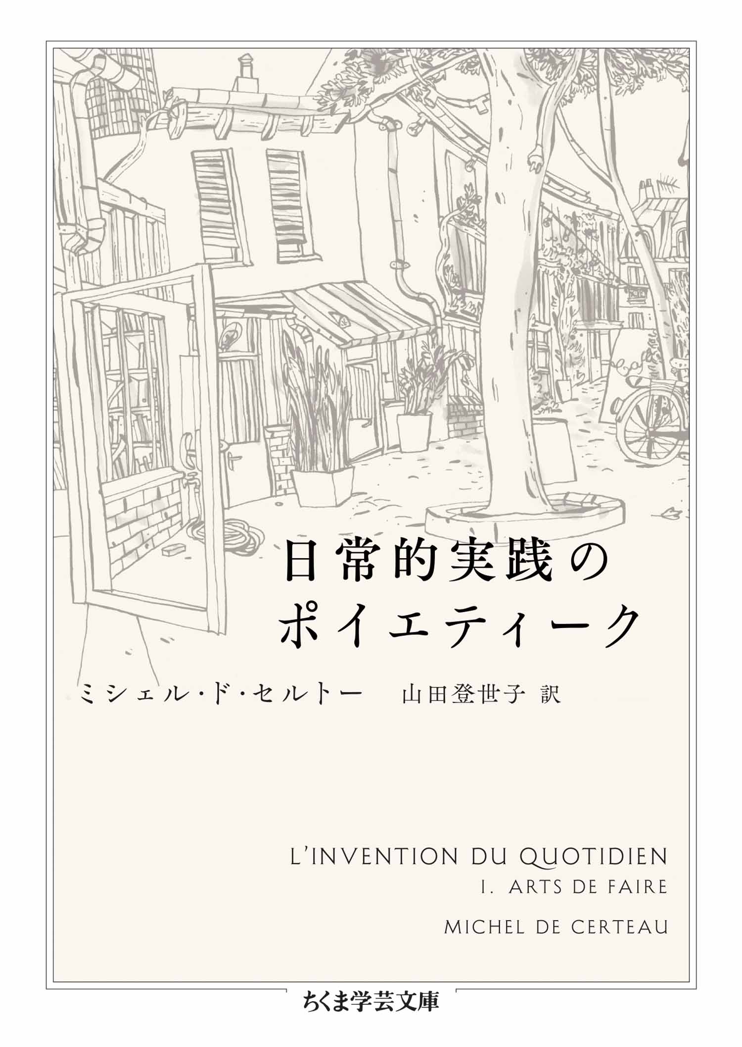 公式の 出張買取】建築本約600冊 ロシア・アヴァンギャルド建築 ((INAX 