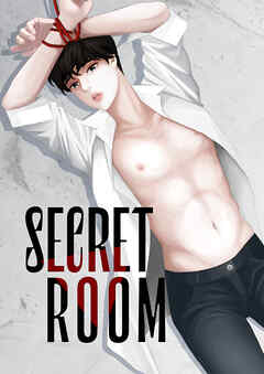 SECRET ROOM【タテヨミ】9
