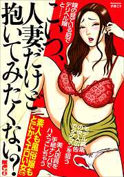 老婆下着姿 マニア高齢熟女の下着姿 