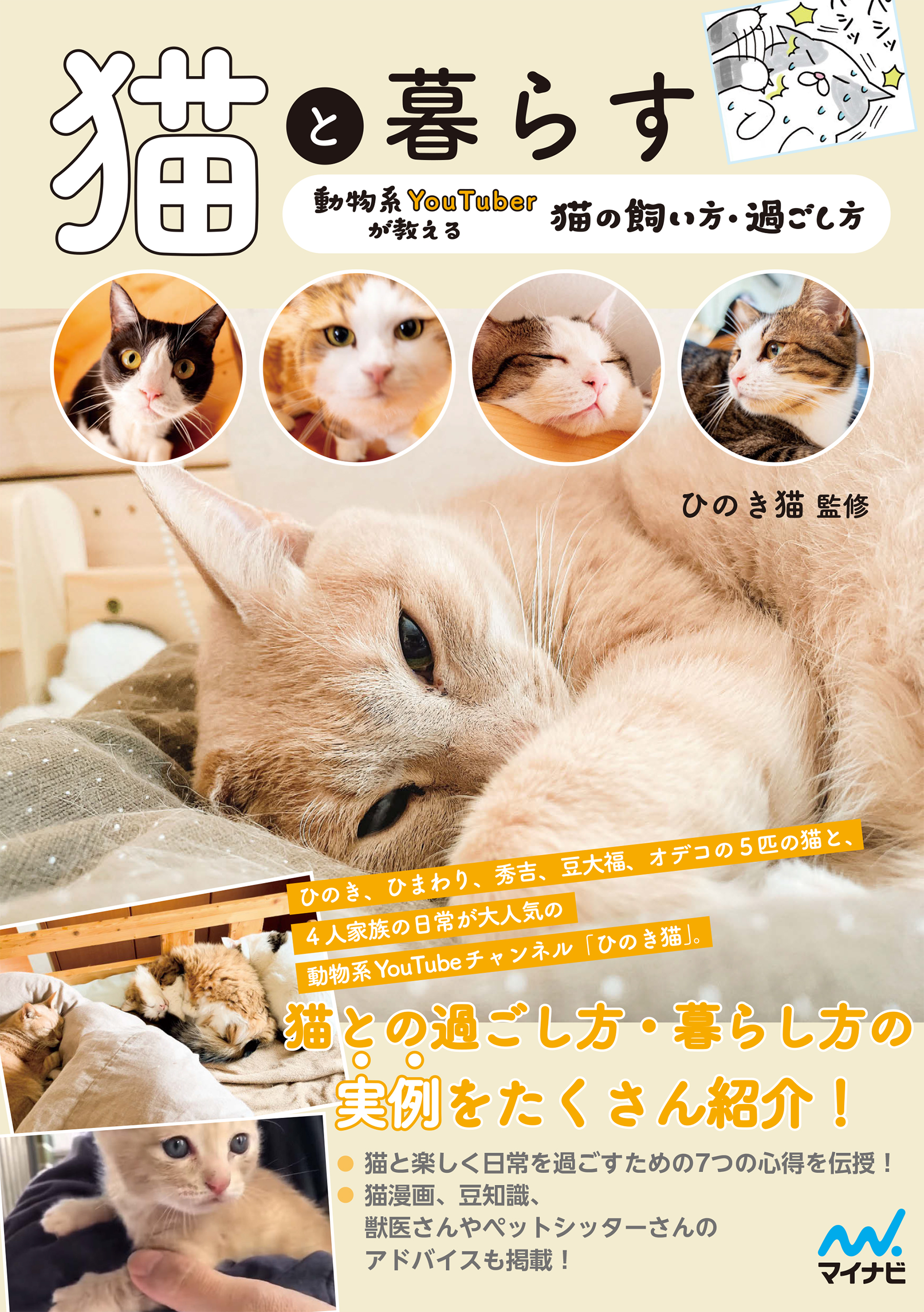 癒漓猫†様専用ページ - クラフト・布製品