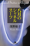 恋人の注文承ります １ 漫画 無料試し読みなら 電子書籍ストア ブックライブ