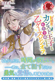 ぽよ子の作品一覧 - 漫画・ラノベ（小説）・無料試し読みなら ...