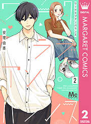 ワークラブアンバランス