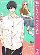 ワークラブアンバランス 2