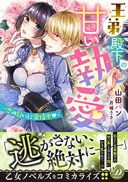 山田パンの一覧 - 漫画・無料試し読みなら、電子書籍ストア ブックライブ