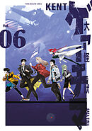 大怪獣ゲァーチマ（６）