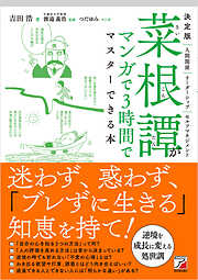 雑学・エンタメ一覧 - 漫画・無料試し読みなら、電子書籍ストア ブック