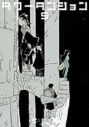 タワーダンジョン（５）