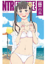 ＮＴＲＥＶＥＮＧＥ