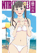 ＮＴＲＥＶＥＮＧＥ（６）