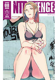 ＮＴＲＥＶＥＮＧＥ