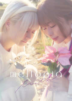 中野たむ なつぽい meltear 写真集 meltear 写真集 meltopia -truth- - 中野たむ/なつぽい - 写真集