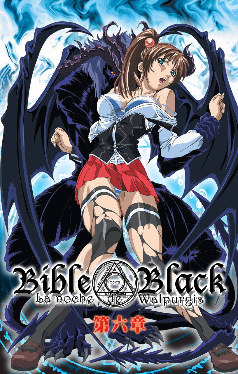 Bible Black ～第六章・黒の降臨～【フルカラー】（完結・最終巻） - アクティブ -  アダルトマンガ・無料試し読みなら、電子書籍・コミックストア ブックライブ