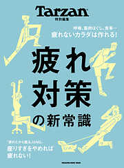 マガジンハウスの一覧 - 漫画・無料試し読みなら、電子書籍ストア