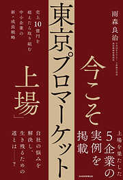 確率思考 不確かな未来から利益を生みだす - アニー・デューク/長尾