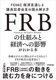 確率論的思考 金融市場のプロが教える最後に勝つための哲学