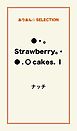 ●･｡Strawberry｡･●．〇cakes．I