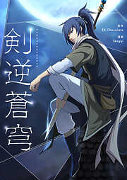 素晴らしき日々～不連続存在～ 公式ビジュアルアーカイヴ - 有限会社