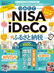 不動産投資市場の研究 - 金惺潤 - ビジネス・実用書・無料試し読みなら、電子書籍・コミックストア ブックライブ