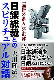 政治一覧 漫画 無料試し読みなら 電子書籍ストア ブックライブ