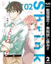 月子の一覧 - 漫画・無料試し読みなら、電子書籍ストア ブックライブ