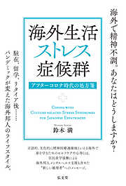 幸せなチームのリーダーがしていること ストレスチェックのプロが