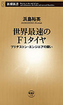 泳ぎません 漫画 無料試し読みなら 電子書籍ストア ブックライブ