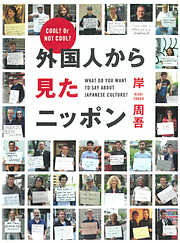 玉置浩二☆幸せになるために生まれてきたんだから - 志田歩 - 小説 