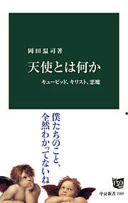 美学への招待 増補版 - 佐々木健一 - 漫画・ラノベ（小説）・無料試し