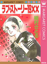 槇村さとるの作品一覧 - 漫画・ラノベ（小説）・無料試し読みなら 