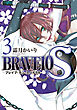 BRAVE10 S 3