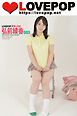 LOVEPOP デラックス　弘前綾香　003