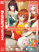 真夜中ハートチューン（１２）