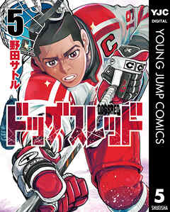 ドッグスレッド