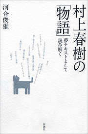 和歌で愛しむ日本の秋冬 - 松本章男 - 漫画・無料試し読みなら、電子