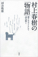 夢喰い探偵 宇都宮アイリの帰還 １ 義元ゆういち 漫画 無料試し読みなら 電子書籍ストア ブックライブ