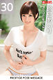 PRESTIGE POSE MESSAGE 鈴村あいり30