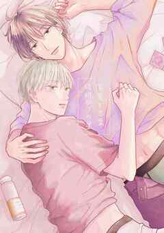 実童と志葉 vol.5 時明かりの星