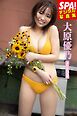 大原優乃「オトナな天使」SPA！デジタル写真集