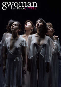 8woman Last Dance JEWELS