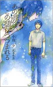 トクマ・ノベルズEdge一覧 - 漫画・無料試し読みなら、電子書籍ストア