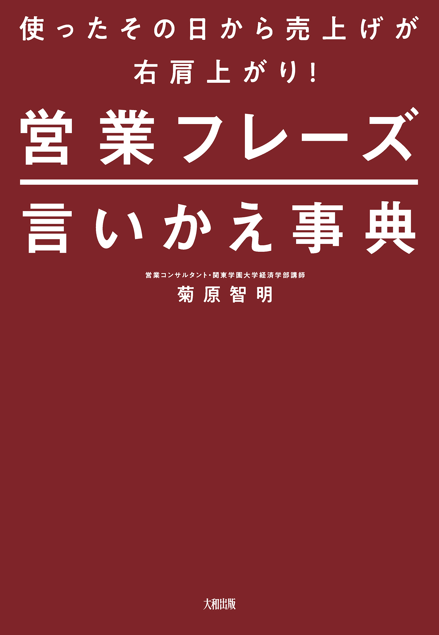 今日から営業部に配属になった、佐々木です。 - fawema.org