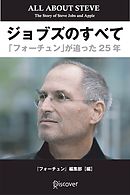 フォーチュンサイクルで占う 相性 のすべて 漫画 無料試し読みなら 電子書籍ストア ブックライブ