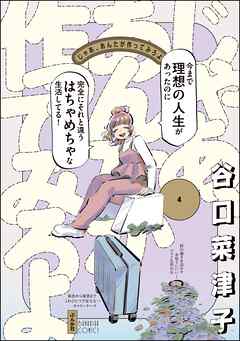 じゃあ、あんたが作ってみろよ