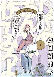 じゃあ、あんたが作ってみろよ