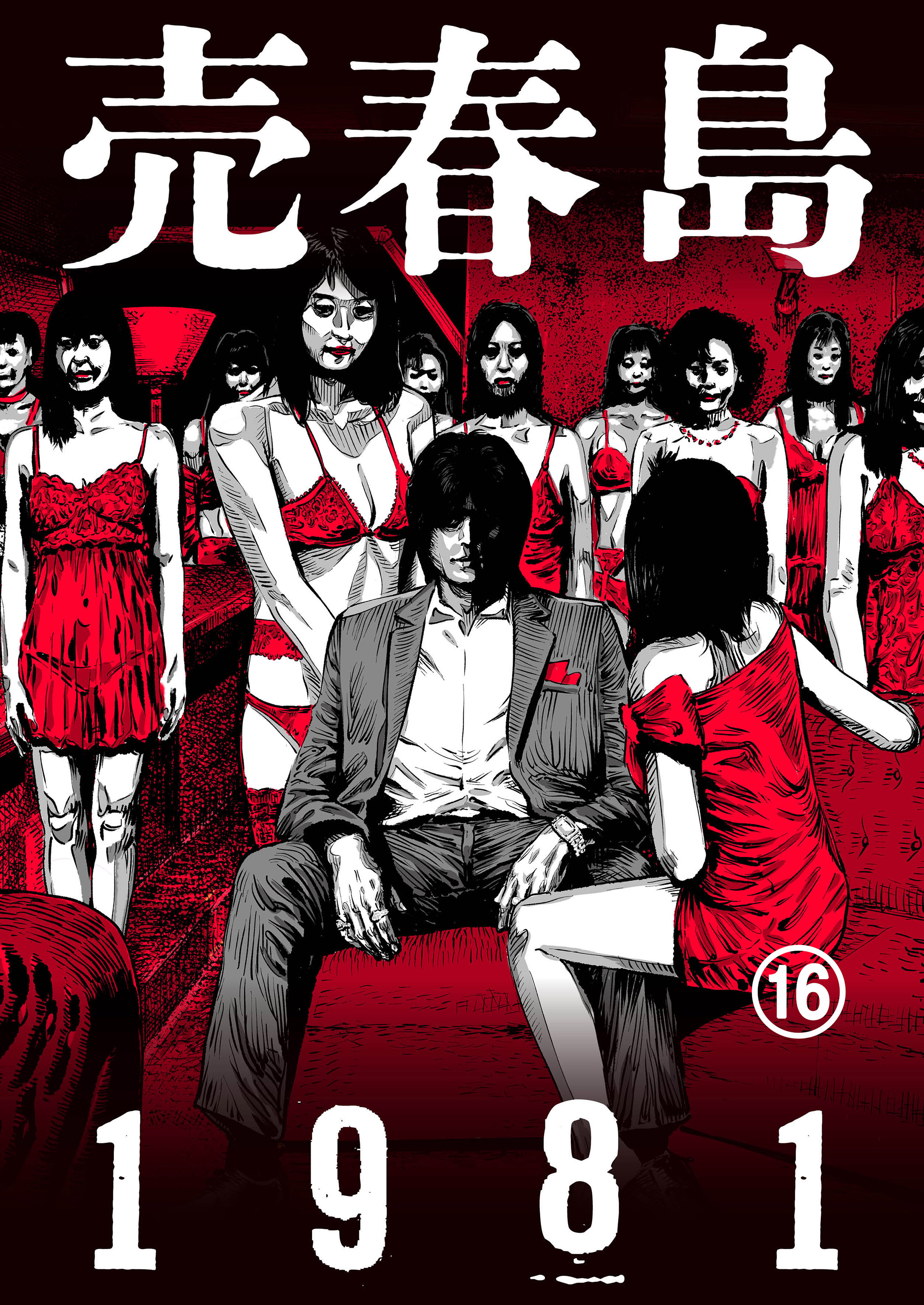 【初版・帯付】TLコミック大量まとめ売り♡67冊♡宮崎うの・真純想・山田パン 他 X.jpg