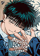 やさしいひと めもりーず