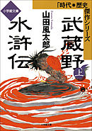 忍法剣士伝 1巻 漫画 無料試し読みなら 電子書籍ストア ブックライブ