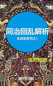 いかに生き、いかに学ぶか 若者と語る - 遠山啓 - 漫画・ラノベ（小説